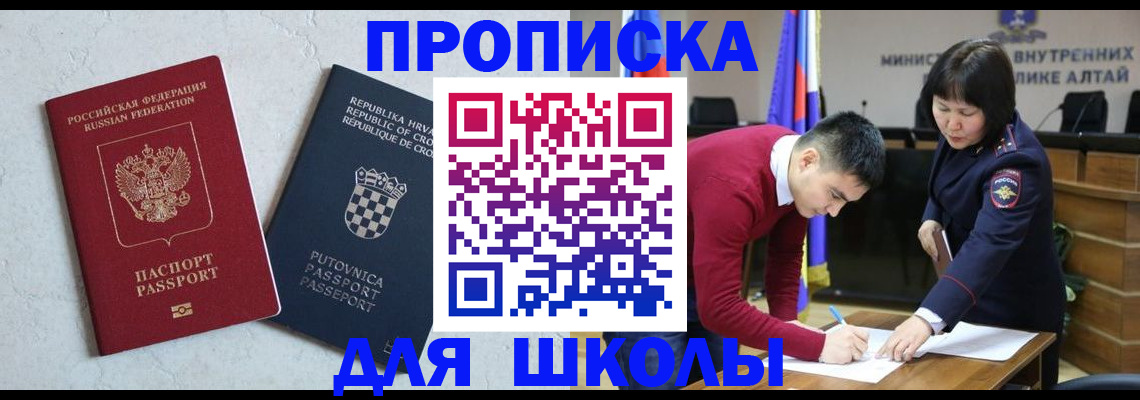форма 3 в Почепе
